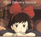 Kiki's Delivery Service gif