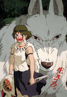 Mononoke Hime Poster