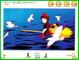 Kiki CD-ROM