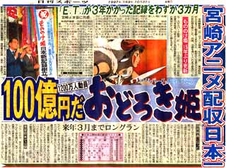 ��͂͂́A�u���ǂ낫�P�v!!�@����܂�ʔ����ė܂����傿�催��܂���B