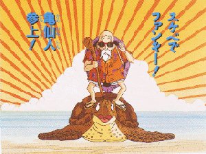 El Follet Tortuga amb la seva fidel assistenta