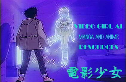 Video Girl Ai Manga and Anime Resources