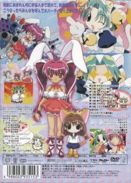 Di Gi Charat vol. 2, back