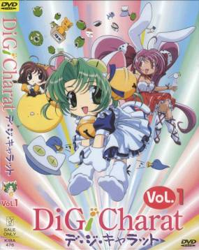 Di Gi Charat Vol. 1