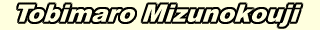 Tobimaro Mizunokouji