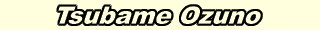 Tsubame Ozuno