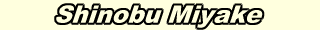 Shinobu Miyake
