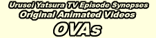 OVAs