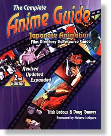 Anime Guide