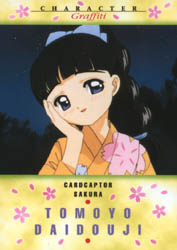 Tomoyo-chan