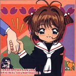 Card Captor Sakura Original Soundtrack 2