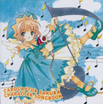 Card captor Sakura Character Songbook