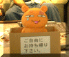 otakon2000-pet.gif (36946 oCg)