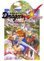 Dragon Explorer
