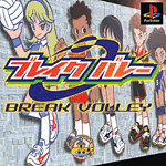 Break Volley