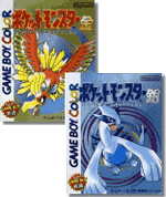 Pokemon Versiones Gold y Silver