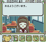 Tomoyo