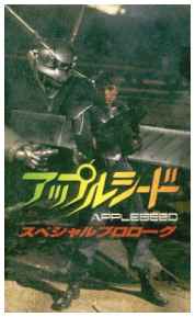 Live Appleseed