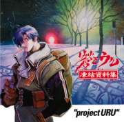 CD-ROM cover