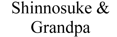 Shinnosuke and Grandpa