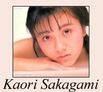 Kaori Sakagami