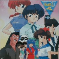 Japanese Laserdisc