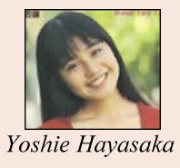 Yoshie Hayasaka