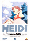 Heidi Single Cover