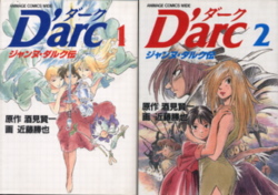 D'arc covers