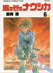 Nausicaä Japanese Cover #6