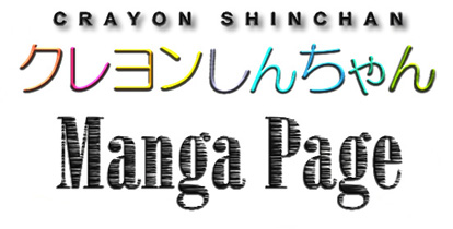 Crayon Shinchan Manga Page