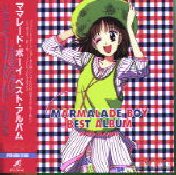 Marmalade Boy Best Album