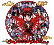 fushigi yuugi