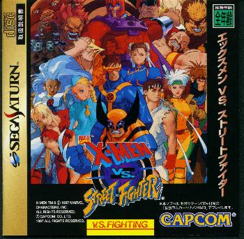 X-Men VS Street Fighter