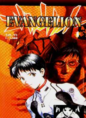 Evangelion