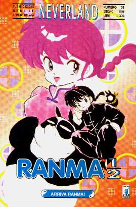 Ranma 1/2