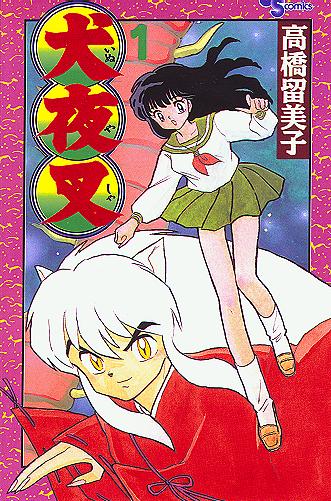 Inuyasha and Kagome