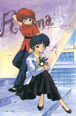 Ranma/Akane pic