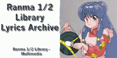 Ranma lyrics pic