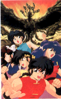 Ranma Movie III Cast Pic