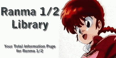 Ranma 1/2 Library logo