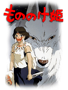 Mononoke Hime Cover