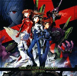 Neon Genesis Evangelion Addition CD