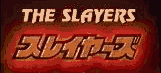 The Slayers