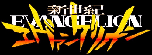 Logo de Evangelion