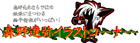 �X��B��C���X�g�R�[�i�[