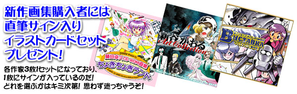 �V���W�w���҂ɂ͒��M�T�C������C���X�g�J�[�h�Z�b�g�v���[���g�I