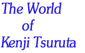 The World of Tsuruta Kenji