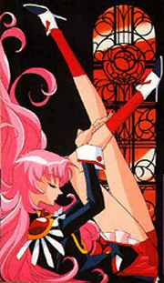 Image: Utena