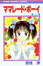 Manga vol.1 cover